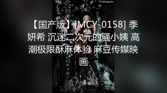 邪恶三人组下药迷翻美女同事带回酒店各种姿势轮流操高清完整版 (2)