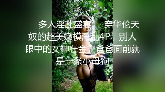 金主重金定制！高颜白皙美乳美鲍女神姐姐【水蜜桃】自导自演乱伦剧情，不想出嫁把初夜要献给爸爸