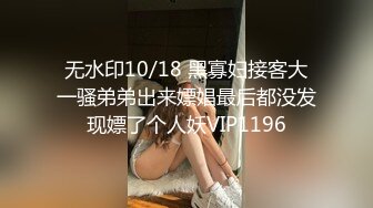 乖乖的黑丝少妇，无毛白虎逼很是性感，屁股白皙身材好，激情上位让小哥揉着奶子抽插还要吃吃奶子