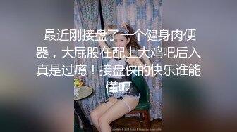 国产麻豆AV 拍摄花絮 Part2 MD0099