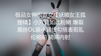 起點傳媒 性視界傳媒 XSJKY031 欲女同桌課後的性愛輔導 李允熙