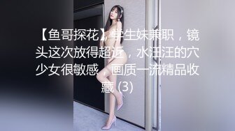 (Chinese-sub) DASS-248 メンズエステで中出しまでさせてくれる痴女お姉さんはガチ恋営業chu 斎藤あみり