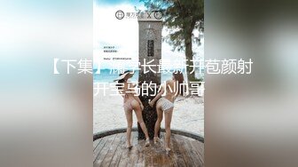 kcf9.com-服了！每次看她都忍不住打飞机~【清野】潮流裸舞！美炸了