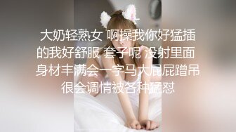 最浪极品女神『PONY』约炮幸运粉丝开车到户外激情车震 黑丝长腿