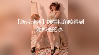 女秘书为了保住工作勾引老板上床