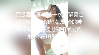 【极品??  童颜巨乳】牛仔爆乳女孩和男友疯狂激情 69互舔挺会玩 穿衣服迫不及待开操 侧插提腿一起高潮