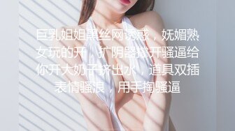 【黄先生探花】眼镜男今晚约了个颜值不错妹子3P啪啪，69姿势插嘴边后入边口交猛操呻吟娇喘