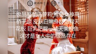 【乱伦❤️通奸大神】内心中的黑暗之神✨ 梨型身材爆乳妹妹 支教前的离别 情趣三点式猫女邂逅