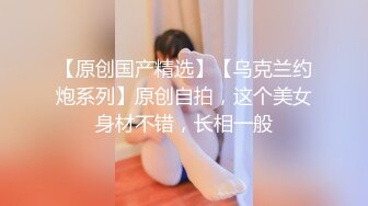 【新片速遞】 有人的才能算露出吧❤️在一群女生旁边，羞耻地露出丝袜包裹仙女棒，如果被当场抓住仙女棒，我可能会泄精！