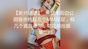 【AI明星换脸】AI- 杨幂 OL黑丝女同事 续集 完美换脸，极品中的极品，值得收藏！