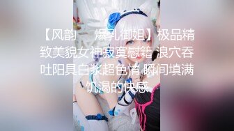 美容院极品臊娘们,都结婚了还这麽浪,开车停人群里自摸嫩茓,直接在车上喷尿