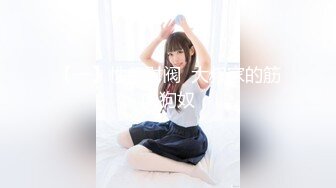 STP24881 风情乳娘--美柚儿度。?? 手感如酸奶般美味的乳房，软软又饱满的大胸，69，骑乘上位，做爱娇喘思春好豪迈！