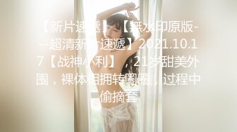 SWAG 秘私人精油按摩师全裸按摩美胸美背美腿美臀 Minicat