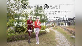 這個還不錯 真的很粉嫩 屬于蘿莉型的 不是我的菜了