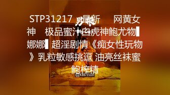 金色短发大耳环妹子，大长腿穿上开档黑丝特写口交掰穴后入猛操