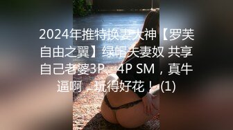 《人妻熟女控☀️必备》强烈推荐！风韵犹存大奶一线天美鲍网红熟女【亚馨】订阅私拍，各种露出外拍性爱口交紫薇太好了绝对败火 (9)