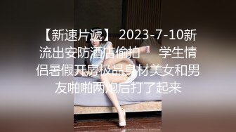  2024-06-08 SAT-0106跟着我的AV闺蜜旅游趣-花东篇EP-04