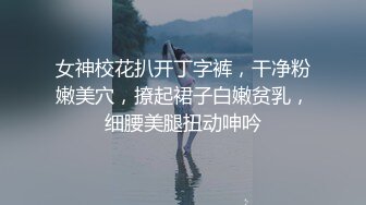 极品尤物美女与老板肉战逼眼屁眼交替着捅贼爽