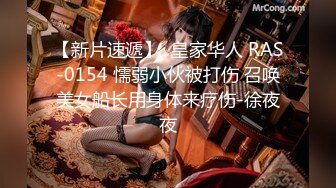 超漂亮，八月份的新人异军突起【miiissuli】首次大尺度，土豪粉丝们要疯狂了，C罩杯美乳，逼逼好肥美 (3)