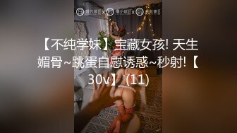 秀人网人气宅男女神！女神唐安琪私房视图 极品皎洁死库水内衣配白丝袜 美图玉足秀完美身材1