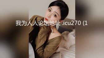 激情多人行 2男2女群P淫乱 互舔骚穴 露脸 人气最高姐妹花