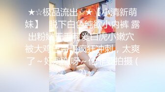 广东修车老司机200块包夜 自己干完大波妹让兄弟继续上