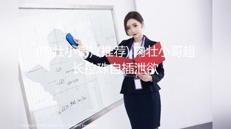 七月最新流出国内厕拍大神潜入师范学院旁边女厕手持多角度偷拍各种制服学妹尿尿 粉色衣服