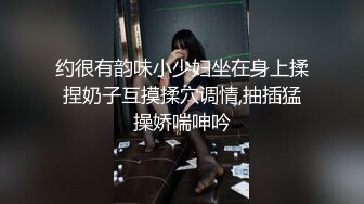 #国产精品 #捆绑 托奴所之良家女的绳与性 丽姬之欢 第2集