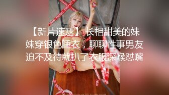 最新无水首发福利！推特极品绿帽情侣【YQ】淫荡记录，喜欢露出调教约单男，性福生活多姿多彩，翘臀女友骚浪贱