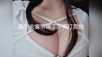 【中文字幕】THE FIRST ANAL SEX ザ ファースト アナル セックス