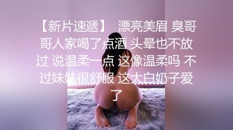 【极品白虎女神】锅锅酱 劲爆窈窕身材02年女神 黑丝学姐淫欲足交 女上位M腿小穴裹茎榨汁 淫靡交合无套中出