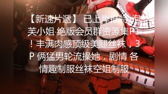 三月新流出商场女厕后拍❤️极品收藏跟踪少女如厕偷拍⭐⭐⭐极品服装模特拉屎⭐粉衣兔子妹