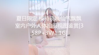 顶级颜值女神！可遇不可求的尤物一对大巨乳爽爆你屌『狠货高科技看简阶』