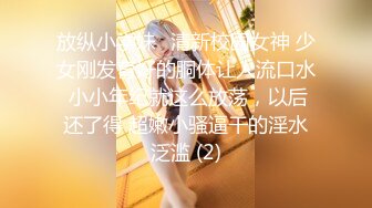 《重弹精品⭐福利》Twitter极品白虎B女神@知一妹妹乳环阴环重口小姐姐大尺度视图双洞齐开绝绝子反差婊159P 8V