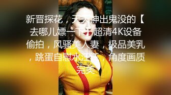  高颜值美女吃鸡啪啪 撅着屁屁被无套猛怼 深喉爆吃精