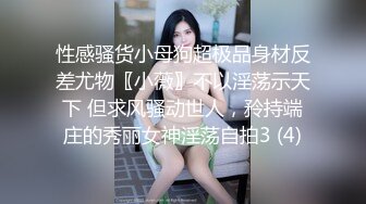 妩媚诱人的极品小女人被猥琐小哥暴力插入，全程露脸爆草蹂躏，后入抽插激情上位，无毛白虎逼表情好骚真刺激