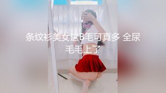 (no_sex)20230729_美少妇骚狐狸_1667912854