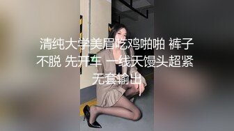 ❤️女神泄密！演员、模特于一身极品波霸反差婊【谭晓彤】最新啪啪大尺度，双视角性感黑丝哼哼唧唧与土豪口足交无套性爱