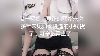 【新速片遞】 小伙与美女同事（趁她老公不在家）去她家里偷情太刺激了完美露脸