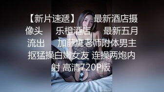 《白嫩美乳❤️视觉盛宴》巅峰女神身材和脸都没有缺点 被大肉棒无套猛怼 尿尿狂喷如柱 喷的自己满身都是 穷人女神富人精盆 (2)