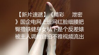 2673 高画质黄金角度偷拍商场女厕，3K超清画质，百里挑一美女如厕一览无遗 (2)