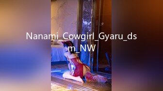 Nanami_Cowgirl_Gyaru_dsm_NW