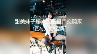 【硬核❤️淫啪大神】Make性专家✿ 极品舞院校花惨遭三人行轮奸 情趣JK白皙爆乳蜜穴 爆操淫语调教小母狗双双内射