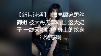 【新速片遞】 某校外培训班附近的厕所偷拍学生妹和来接学生的妈妈尿尿