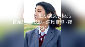   最新封神极品乱伦海角惊现痴女大神与公公乱伦-和公公野战露出操逼 爆裂黑丝