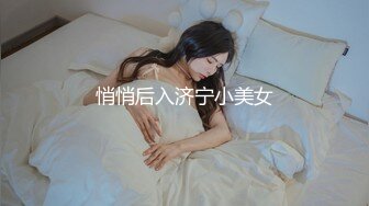 学院派女生第1部