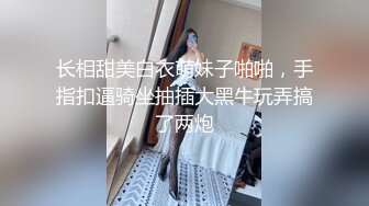 黑客破解监控偷拍美少妇玩婚外情和有钱的野男人高级酒店偷情的全过程