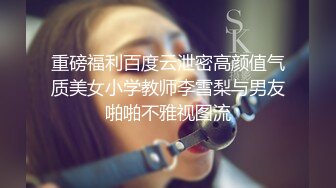  又到大学毕业季绝美校花和男友之间的分手炮遭曝光