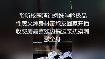 中出内射颜值音乐老师