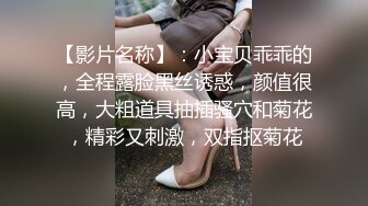 [2DF2] 情趣酒店摄像头偷拍情侣开房男友看小电影也没让鸡巴雄起干一炮 -[BT种子]